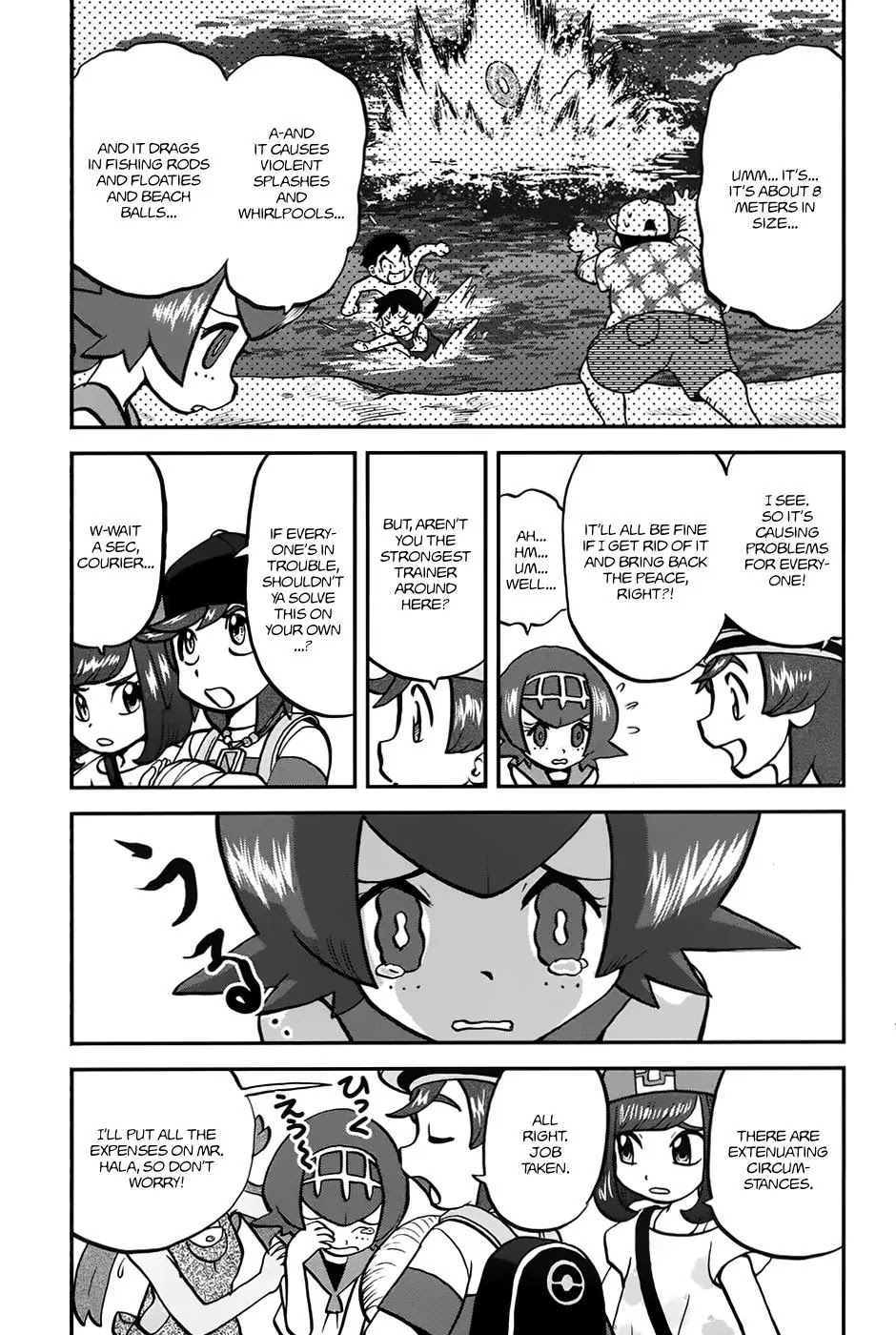 Pocket Monsters SPECIAL Sun & Moon Chapter 9 page 12 - Chapter 9