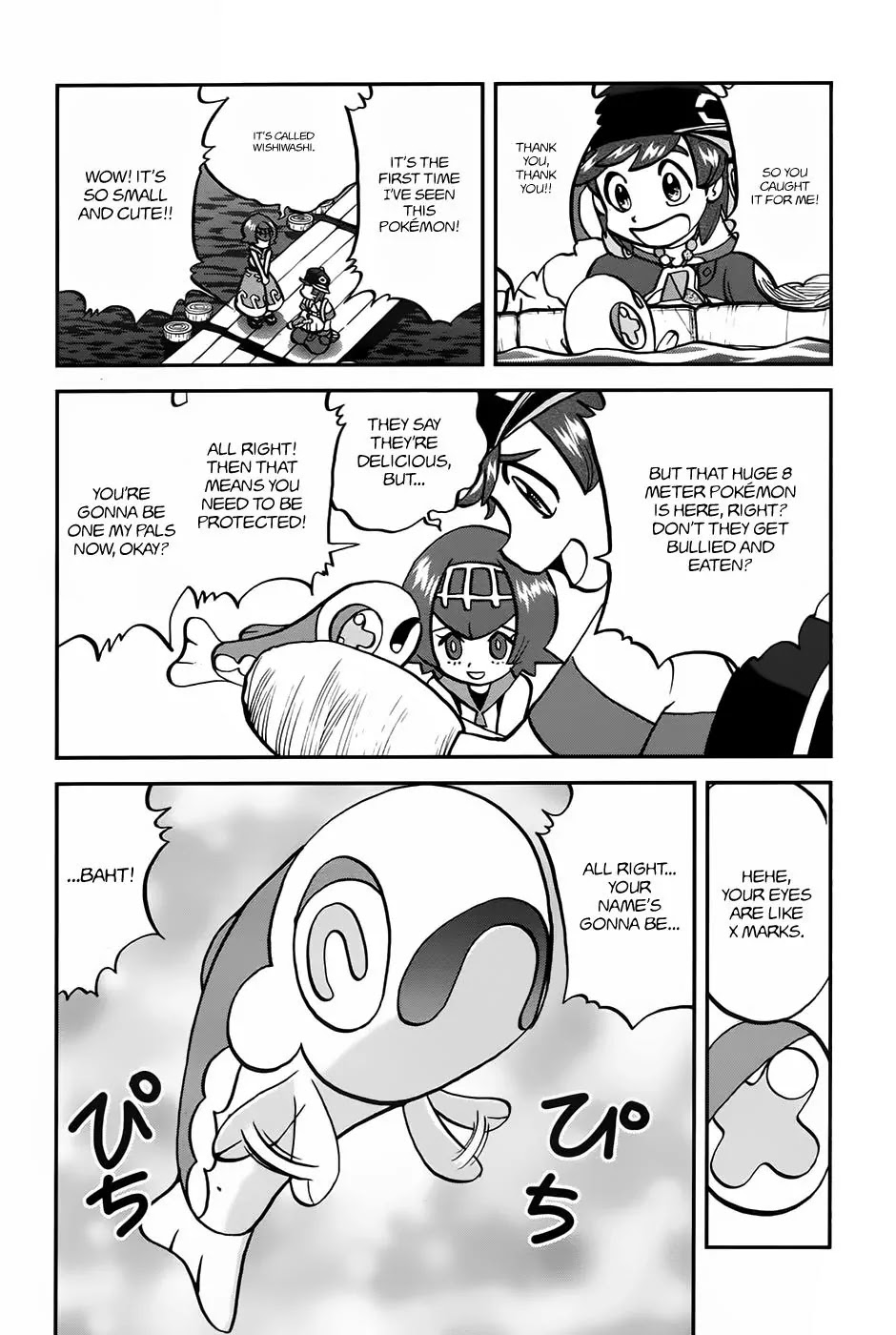 Pocket Monsters SPECIAL Sun & Moon Chapter 9 page 21 - Chapter 9