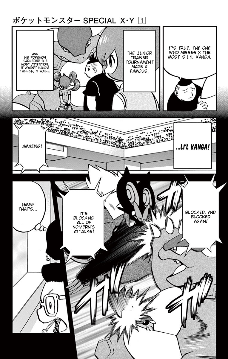 Pocket Monsters SPECIAL XY Chapter 1 page 18 - Chapter 1: Kangaskhan, Wait