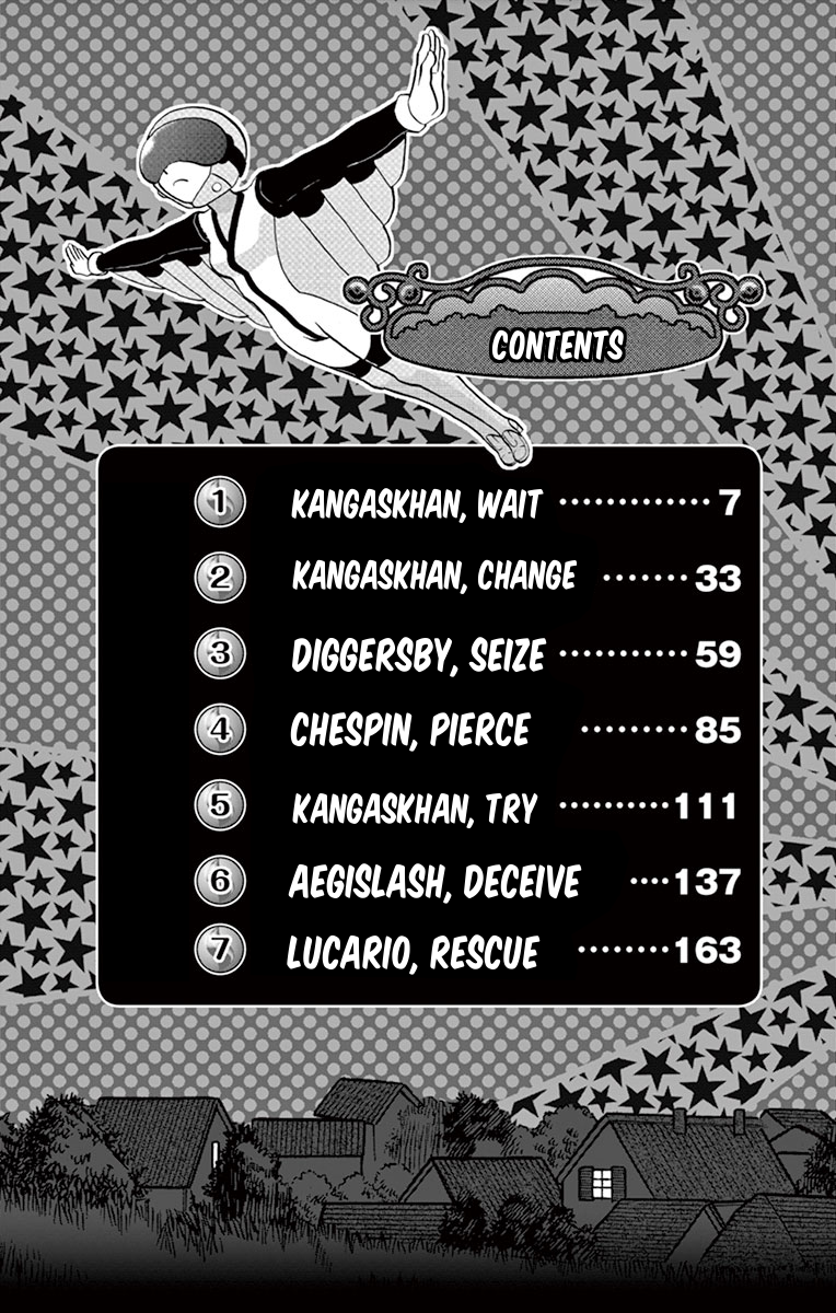 Pocket Monsters SPECIAL XY Chapter 1 page 5 - Chapter 1: Kangaskhan, Wait