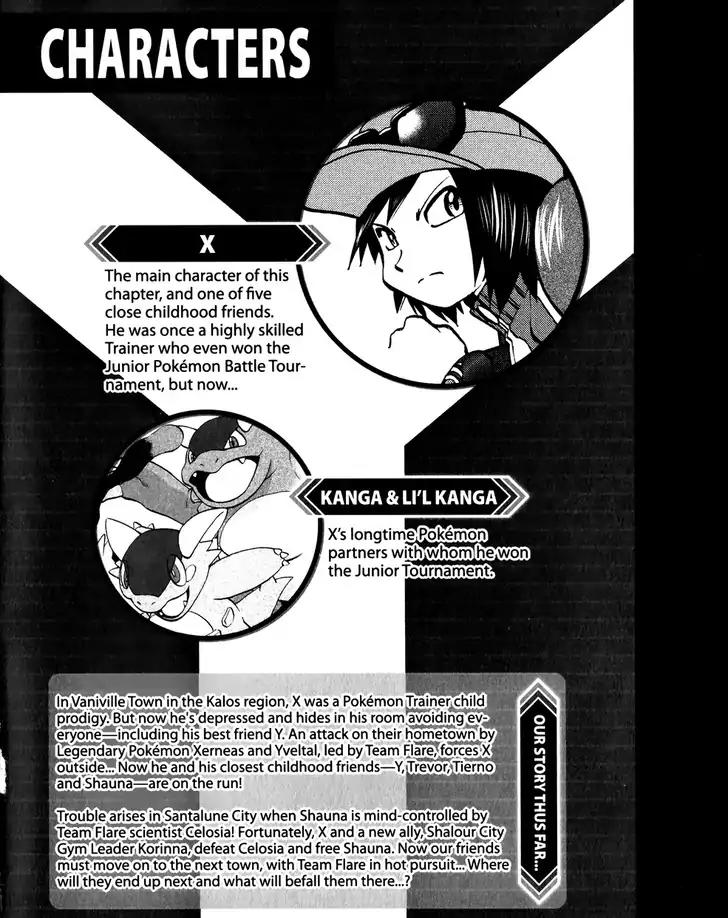 Pocket Monsters SPECIAL XY Chapter 11 page 1 - Chapter 11: Charging After Electrike