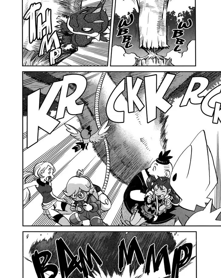 Pocket Monsters SPECIAL XY Chapter 13 page 6 - Chapter 13: Overthrowing a Tyrunt