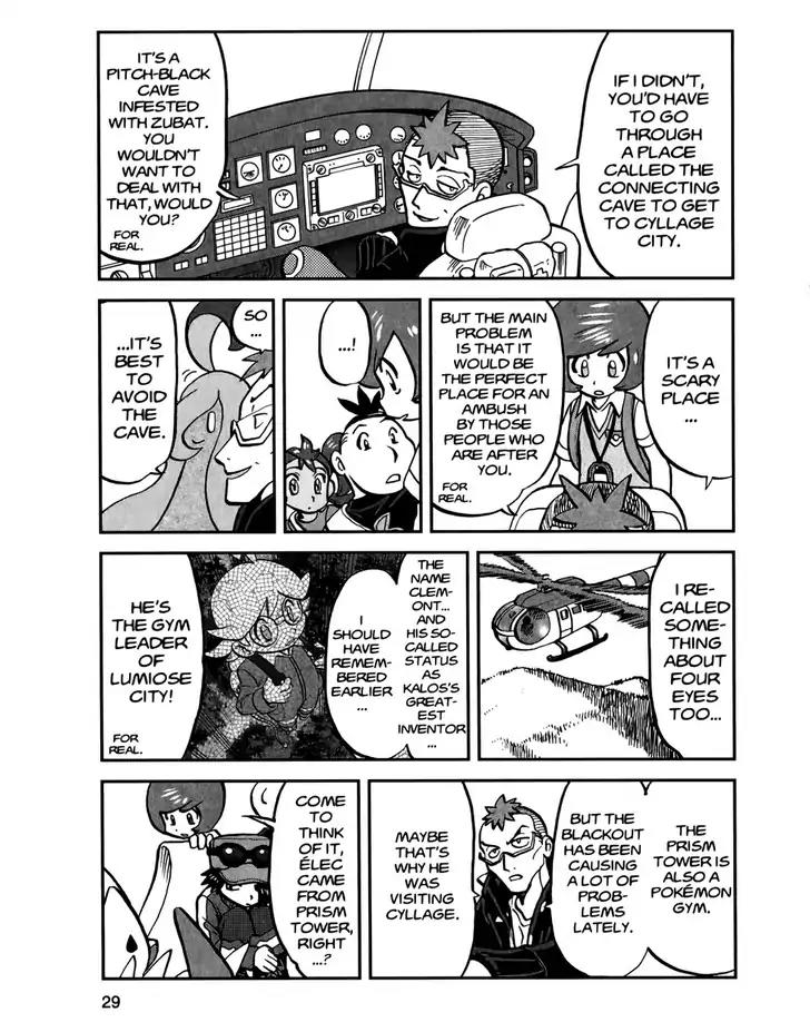 Pocket Monsters SPECIAL XY Chapter 15 page 27 - Chapter 15: Dancing Vivillon