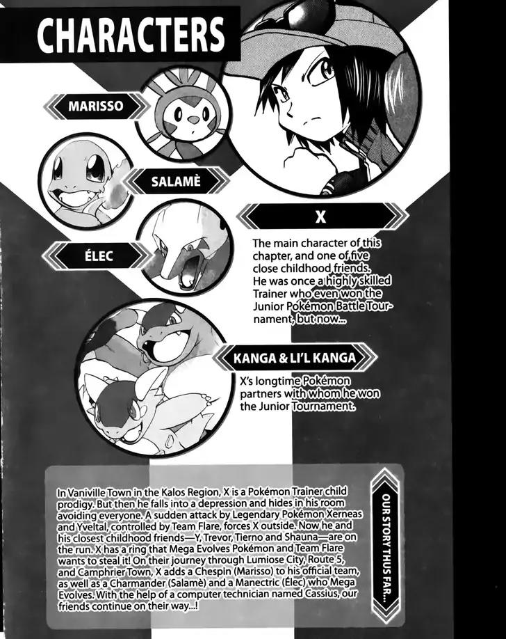 Pocket Monsters SPECIAL XY Chapter 15 page 3 - Chapter 15: Dancing Vivillon