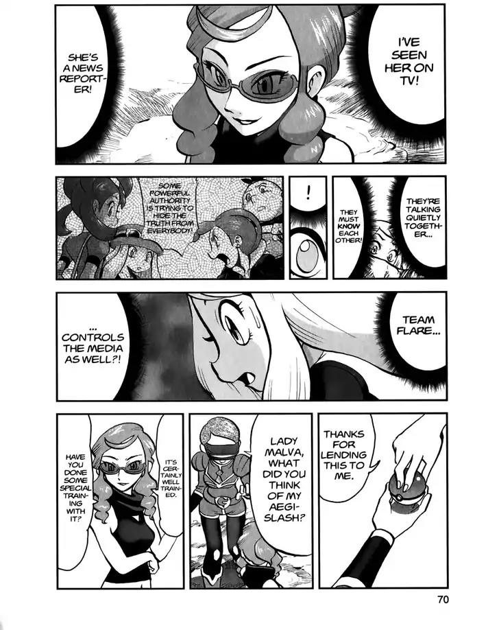 Pocket Monsters SPECIAL XY Chapter 17 page 11 - Chapter 17: Shooting Frogadier
