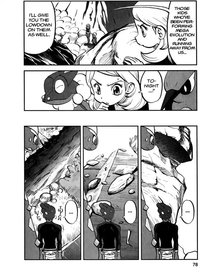 Pocket Monsters SPECIAL XY Chapter 17 page 19 - Chapter 17: Shooting Frogadier