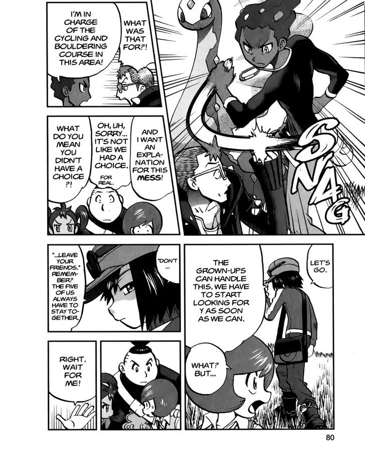 Pocket Monsters SPECIAL XY Chapter 17 page 21 - Chapter 17: Shooting Frogadier