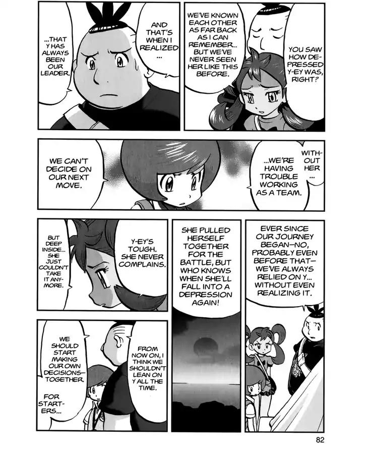 Pocket Monsters SPECIAL XY Chapter 17 page 23 - Chapter 17: Shooting Frogadier