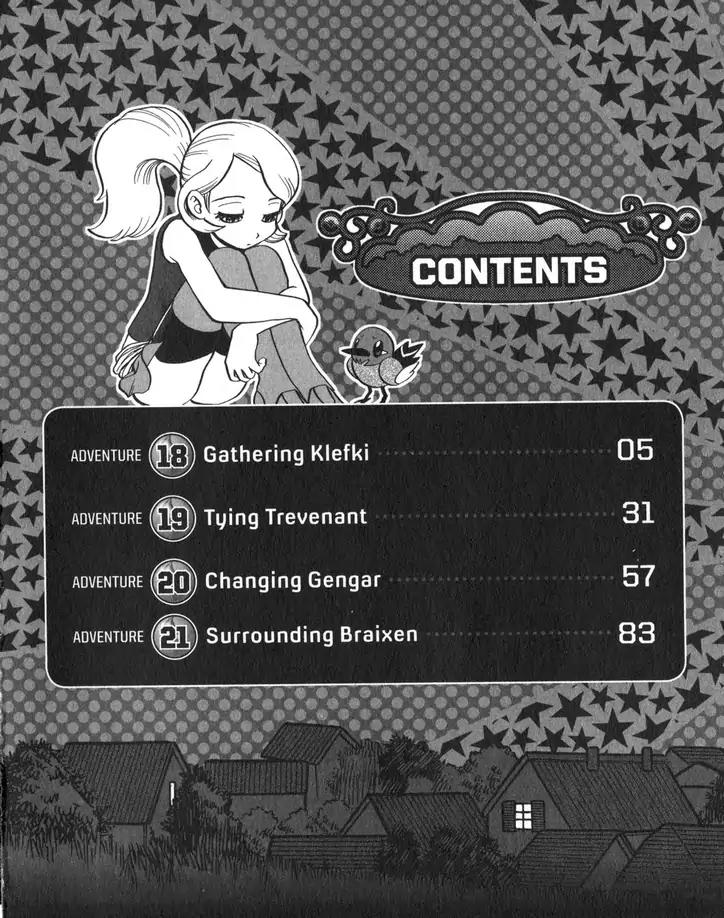 Pocket Monsters SPECIAL XY Chapter 18 page 3 - Chapter 18: Gathering Klefki