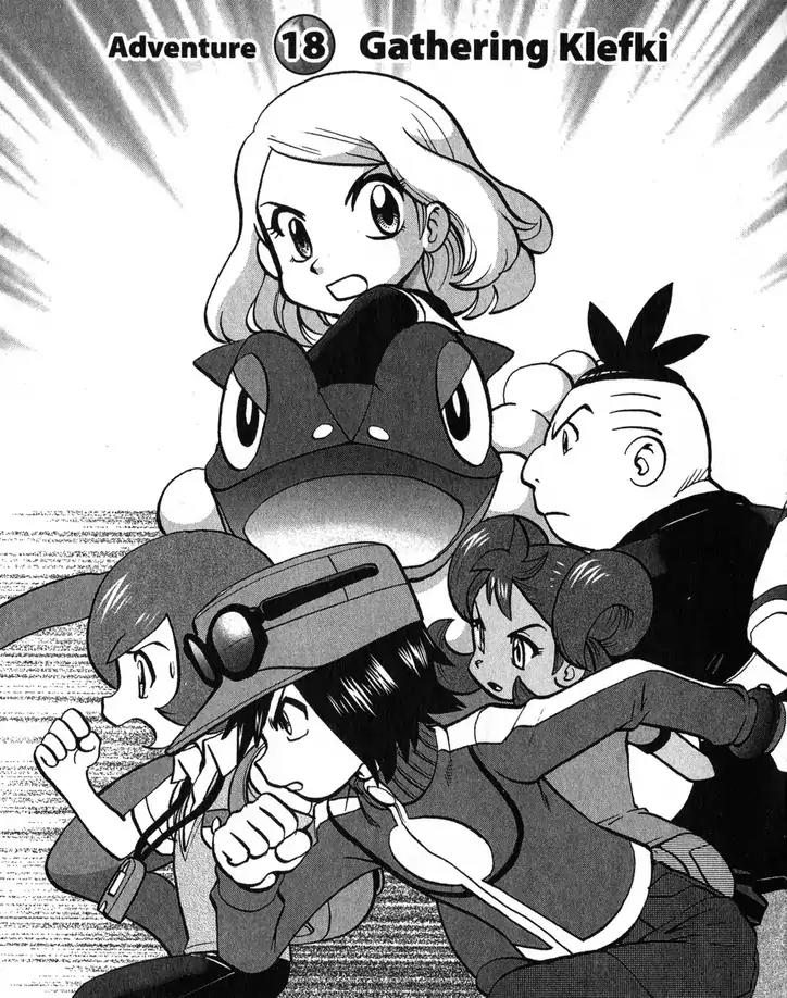 Pocket Monsters SPECIAL XY Chapter 18 page 4 - Chapter 18: Gathering Klefki