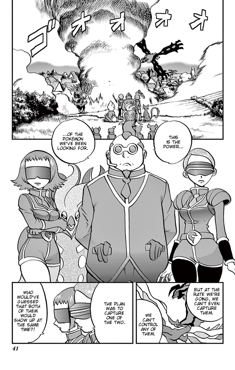 Pocket Monsters SPECIAL XY Chapter 2 page 10 - Chapter 2: Kangaskhan, Change