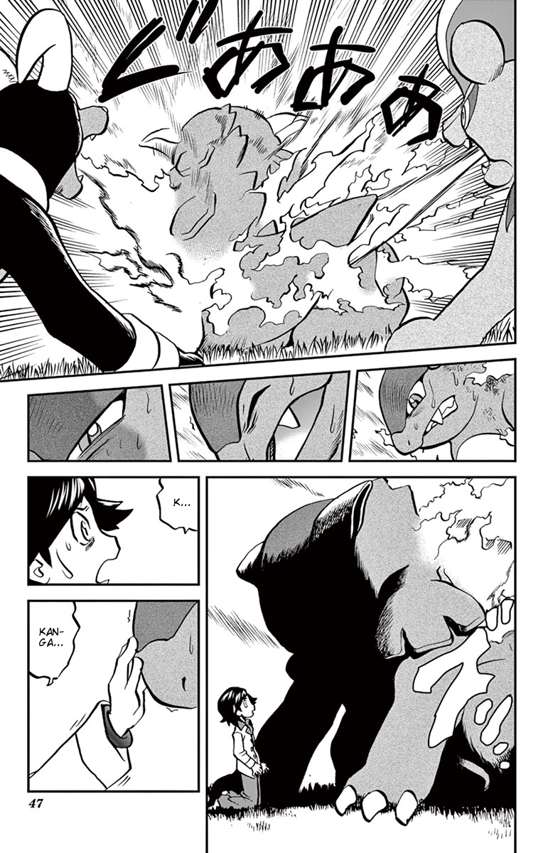 Pocket Monsters SPECIAL XY Chapter 2 page 16 - Chapter 2: Kangaskhan, Change