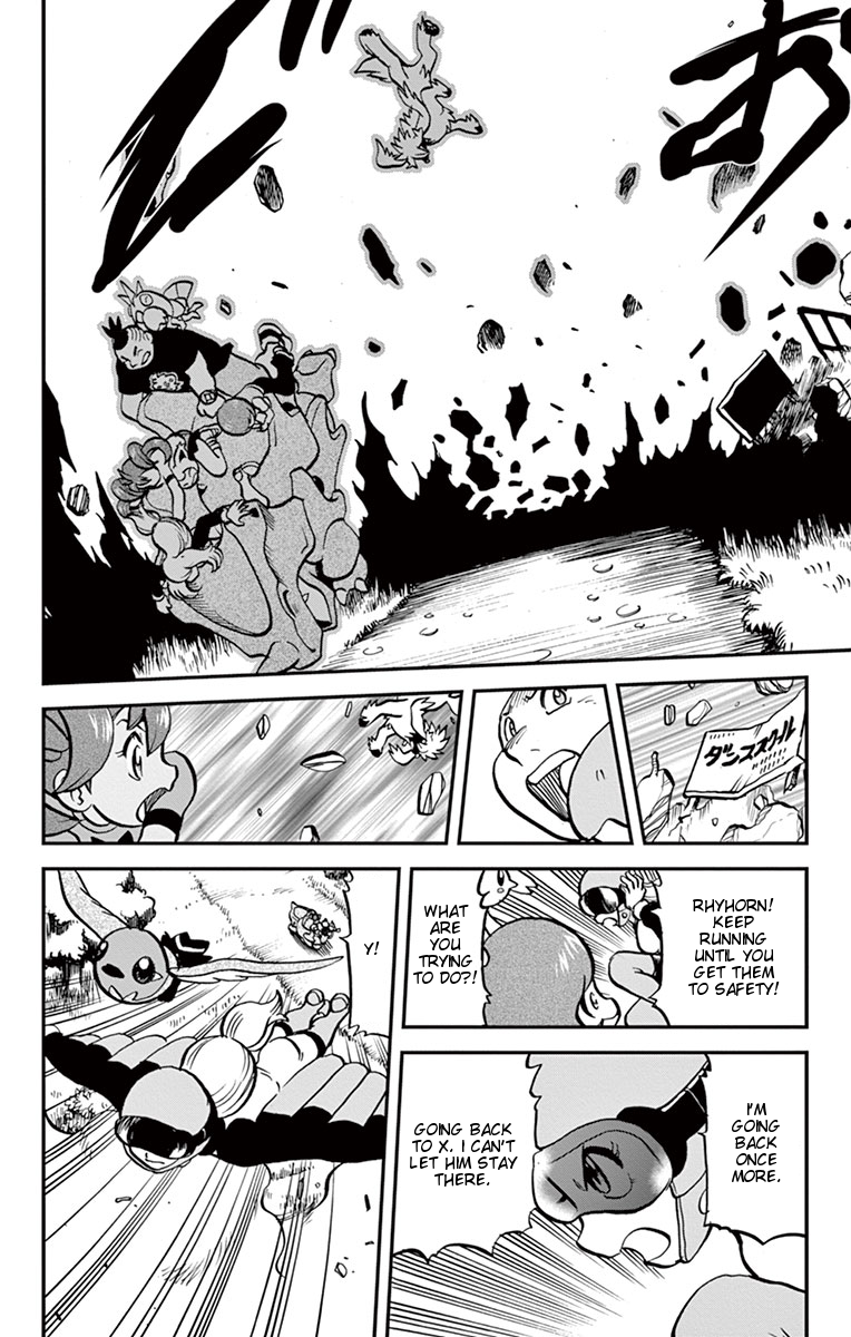 Pocket Monsters SPECIAL XY Chapter 2 page 9 - Chapter 2: Kangaskhan, Change