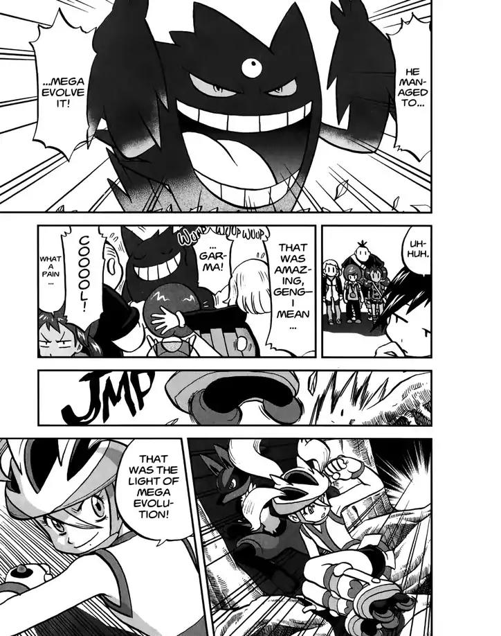 Pocket Monsters SPECIAL XY Chapter 20 page 20 - Chapter 20: Changing Gengar