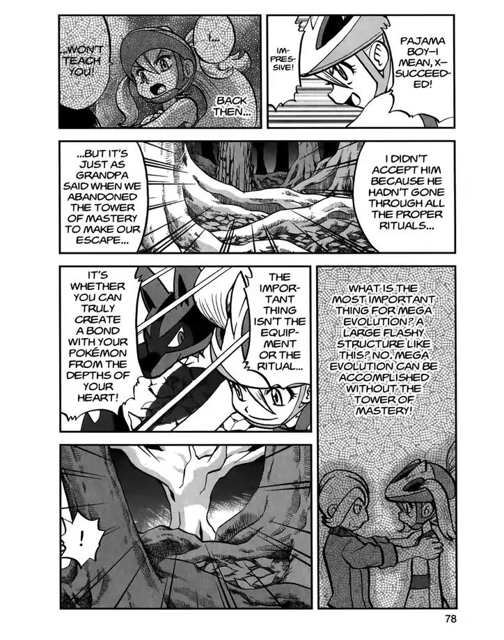 Pocket Monsters SPECIAL XY Chapter 20 page 21 - Chapter 20: Changing Gengar