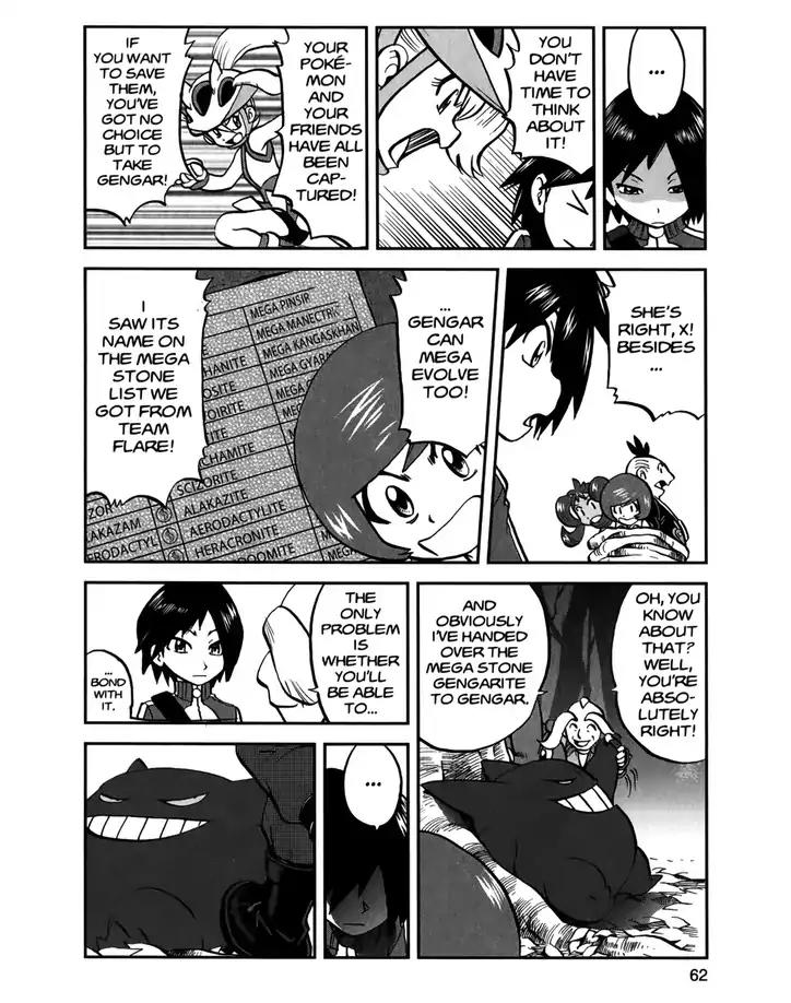 Pocket Monsters SPECIAL XY Chapter 20 page 5 - Chapter 20: Changing Gengar