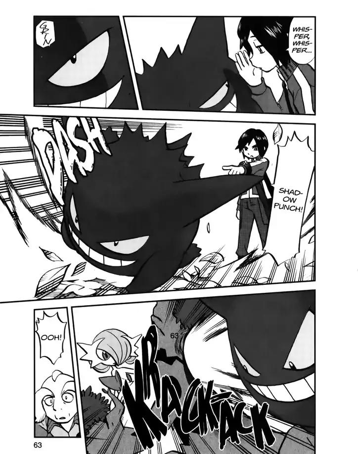 Pocket Monsters SPECIAL XY Chapter 20 page 6 - Chapter 20: Changing Gengar
