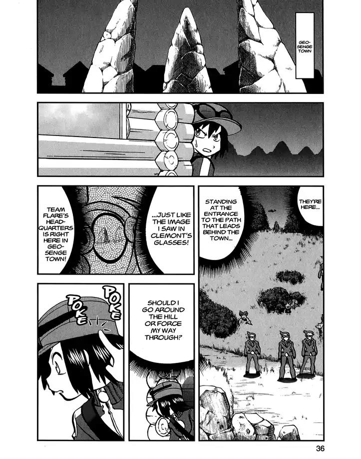 Pocket Monsters SPECIAL XY Chapter 23 page 2 - Chapter 23: Gyarados Changes