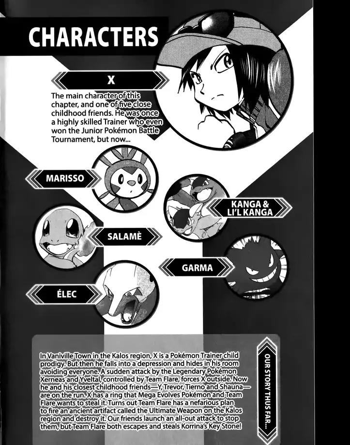 Pocket Monsters SPECIAL XY Chapter 25 page 1 - Chapter 25: Flabébé Blooms