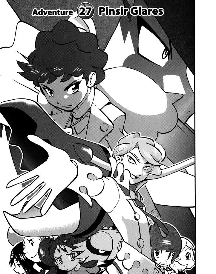 Pocket Monsters SPECIAL XY Chapter 27 page 1 - Chapter 27: Pinsir Glares