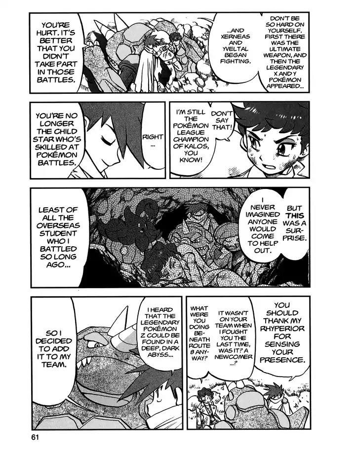 Pocket Monsters SPECIAL XY Chapter 27 page 3 - Chapter 27: Pinsir Glares