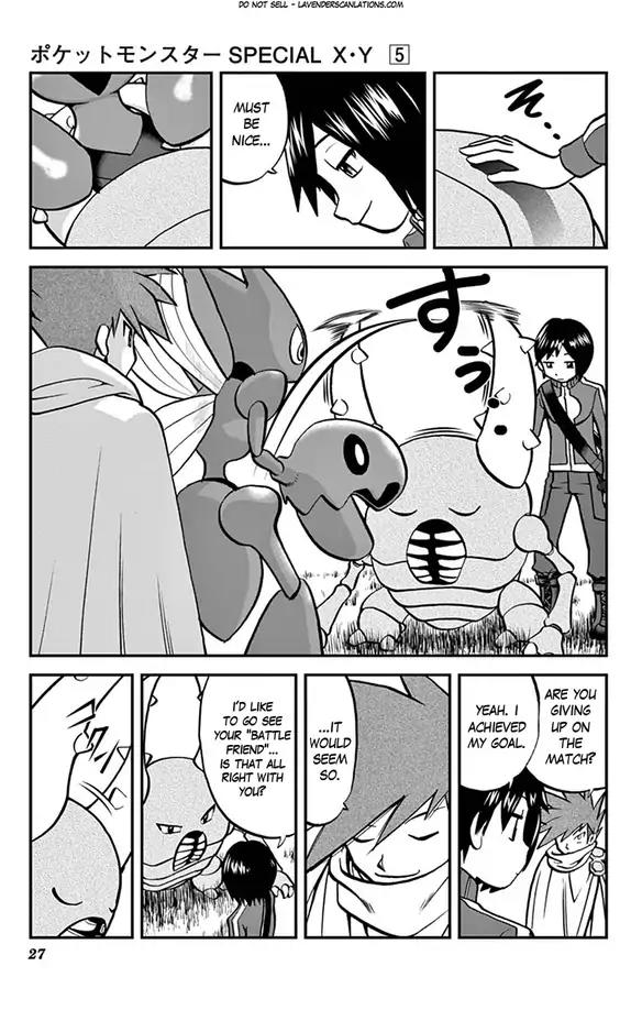 Pocket Monsters SPECIAL XY Chapter 28 page 20 - Chapter 28: Scyther, Accept