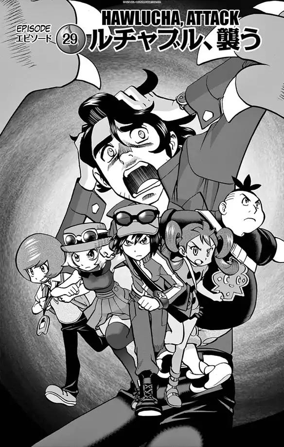 Pocket Monsters SPECIAL XY Chapter 29 page 2 - Chapter 29: Hawlucha, Attack