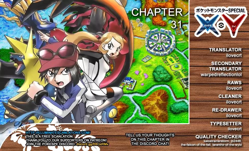 Pocket Monsters SPECIAL XY Chapter 31 page 1 - Chapter 31: Zygarde, Appear