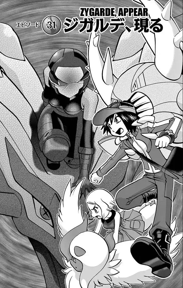 Pocket Monsters SPECIAL XY Chapter 31 page 2 - Chapter 31: Zygarde, Appear