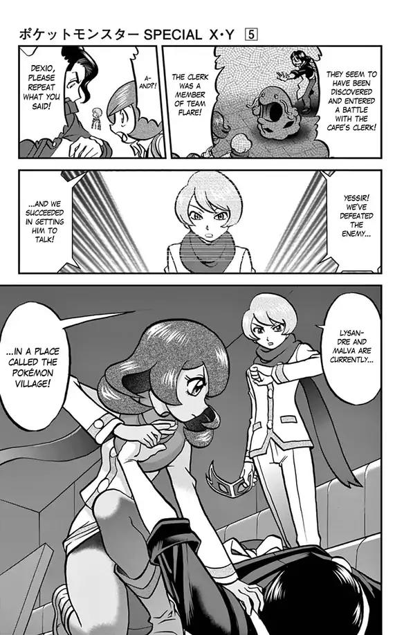 Pocket Monsters SPECIAL XY Chapter 31 page 24 - Chapter 31: Zygarde, Appear