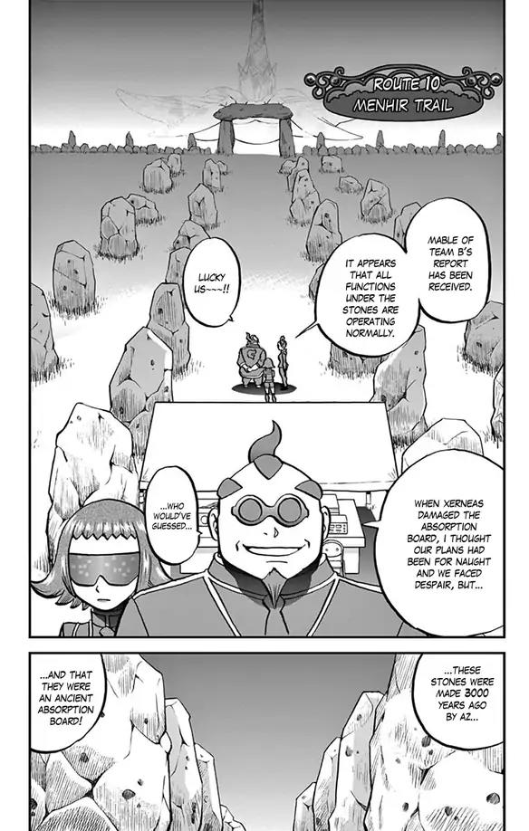 Pocket Monsters SPECIAL XY Chapter 31 page 3 - Chapter 31: Zygarde, Appear