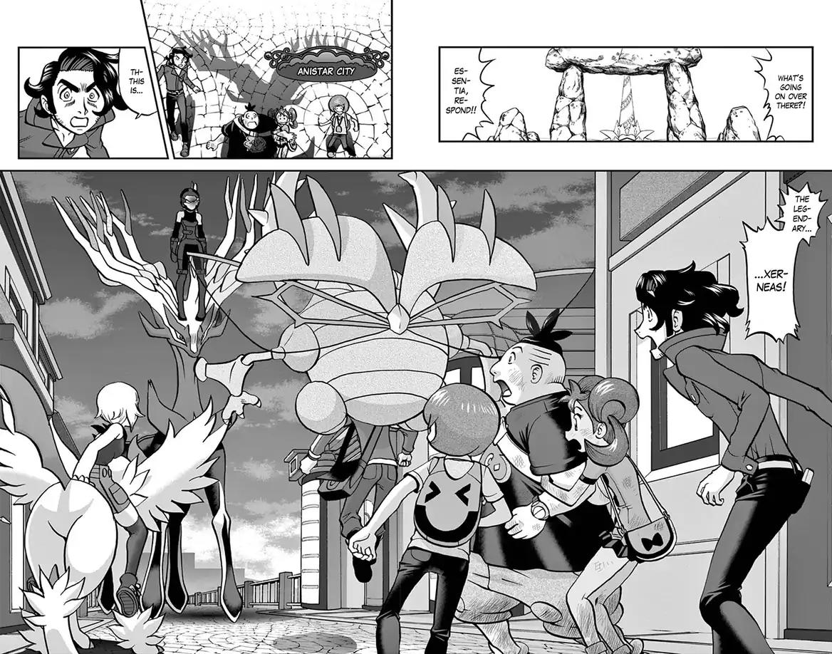 Pocket Monsters SPECIAL XY Chapter 31 page 7 - Chapter 31: Zygarde, Appear
