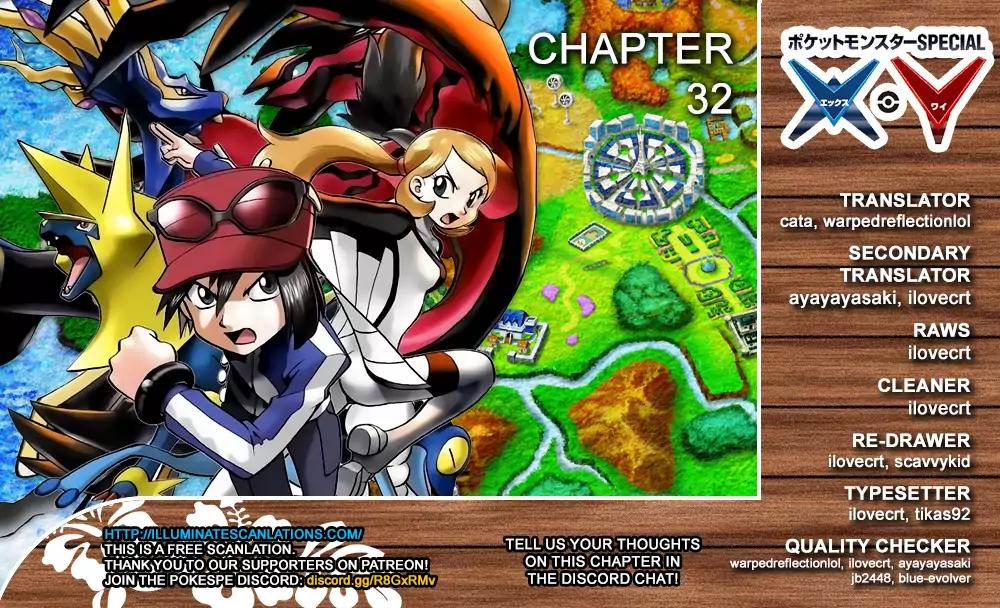 Pocket Monsters SPECIAL XY Chapter 32 page 1 - Chapter 32: Malamar, Lay A Trap