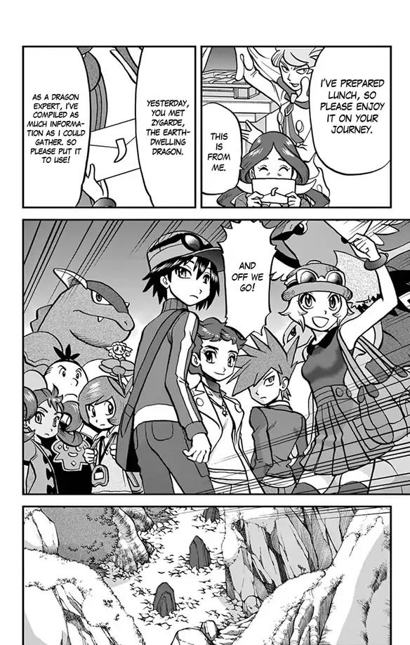 Pocket Monsters SPECIAL XY Chapter 32 page 13 - Chapter 32: Malamar, Lay A Trap