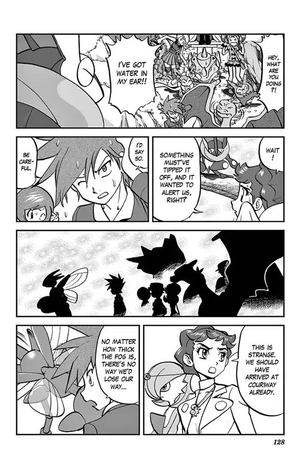 Pocket Monsters SPECIAL XY Chapter 32 page 17 - Chapter 32: Malamar, Lay A Trap