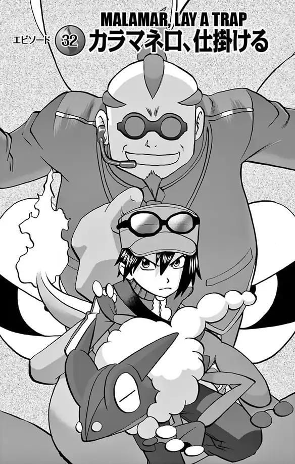 Pocket Monsters SPECIAL XY Chapter 32 page 2 - Chapter 32: Malamar, Lay A Trap