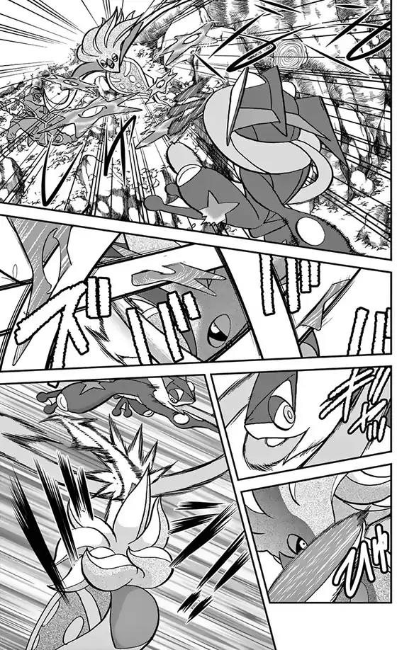 Pocket Monsters SPECIAL XY Chapter 32 page 22 - Chapter 32: Malamar, Lay A Trap