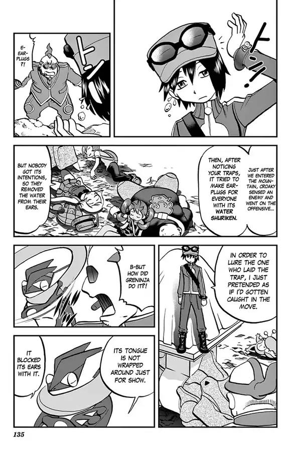 Pocket Monsters SPECIAL XY Chapter 32 page 24 - Chapter 32: Malamar, Lay A Trap