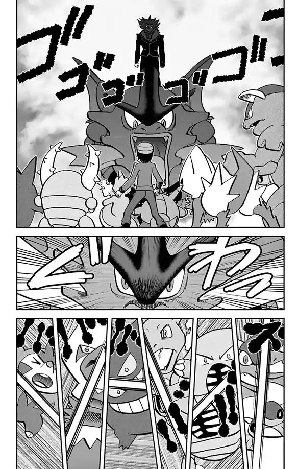 Pocket Monsters SPECIAL XY Chapter 32 page 3 - Chapter 32: Malamar, Lay A Trap