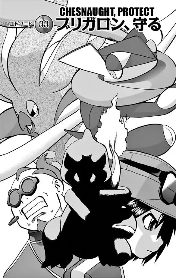 Pocket Monsters SPECIAL XY Chapter 33 page 2 - Chapter 33: Chesnaught, Protect