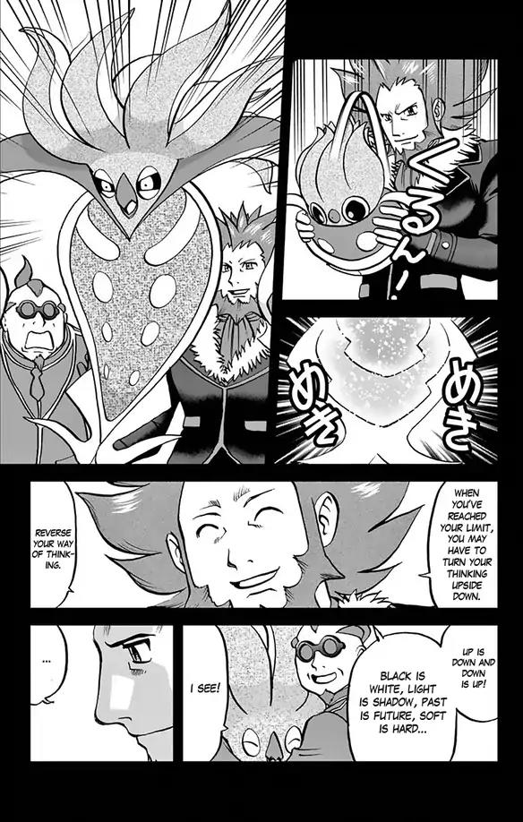 Pocket Monsters SPECIAL XY Chapter 33 page 7 - Chapter 33: Chesnaught, Protect