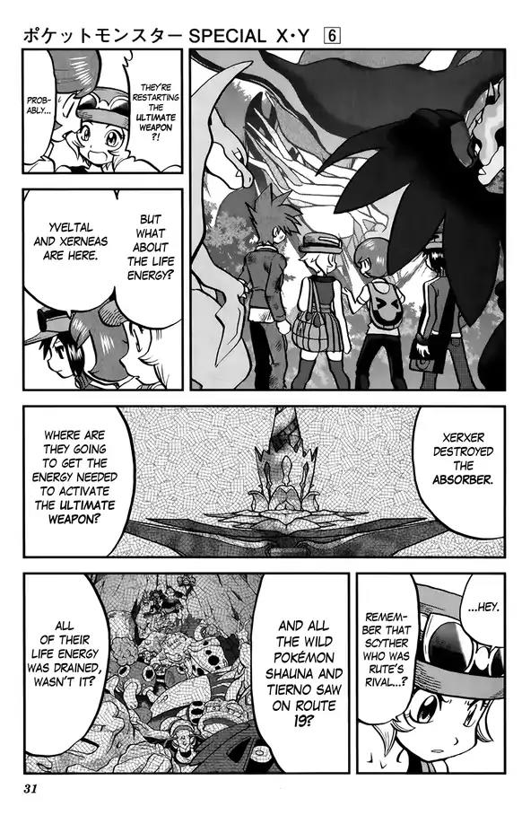 Pocket Monsters SPECIAL XY Chapter 34 page 22 - Chapter 34: Charizard, Change Change