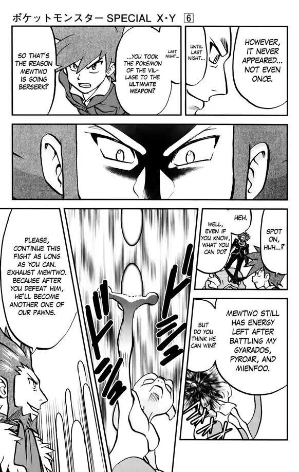 Pocket Monsters SPECIAL XY Chapter 35 page 19 - Chapter 35: Yveltal, Steal