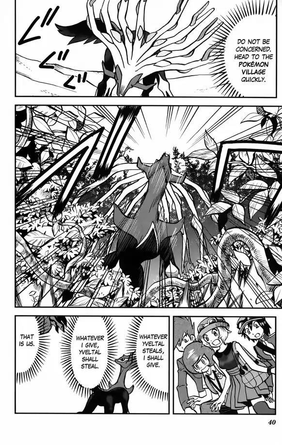 Pocket Monsters SPECIAL XY Chapter 35 page 6 - Chapter 35: Yveltal, Steal