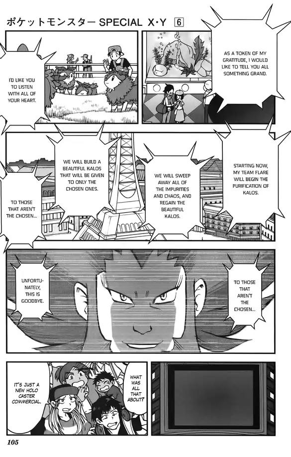 Pocket Monsters SPECIAL XY Chapter 37 page 20 - Chapter 37: Zygarde, Rage