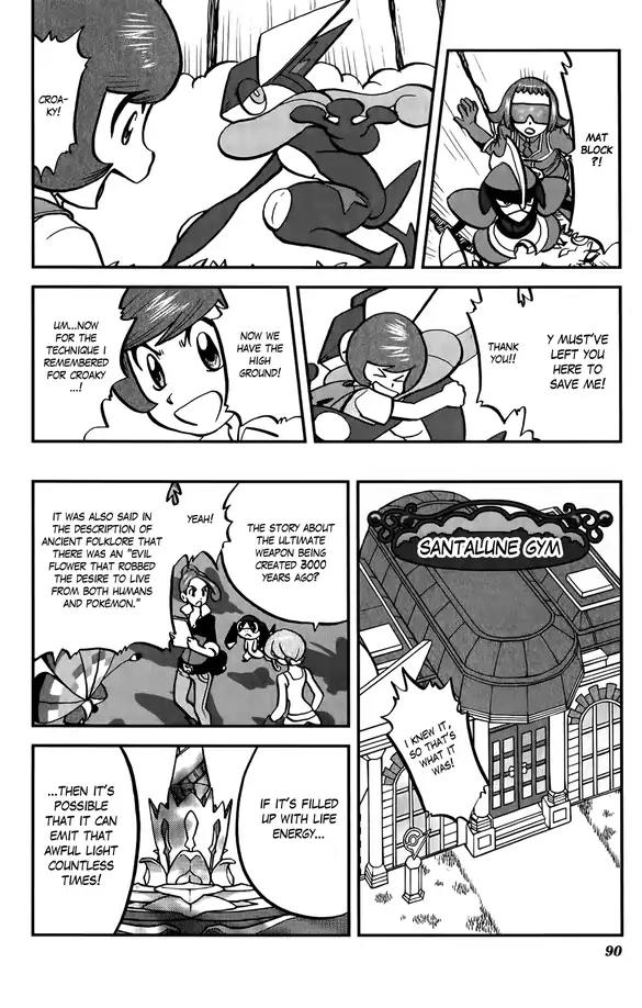 Pocket Monsters SPECIAL XY Chapter 37 page 5 - Chapter 37: Zygarde, Rage