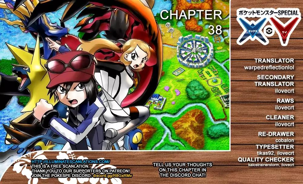 Pocket Monsters SPECIAL XY Chapter 38 page 1 - Chapter 38: Xerneas, Give
