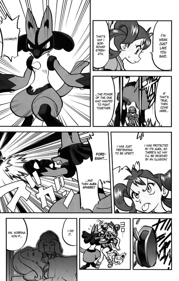 Pocket Monsters SPECIAL XY Chapter 38 page 12 - Chapter 38: Xerneas, Give