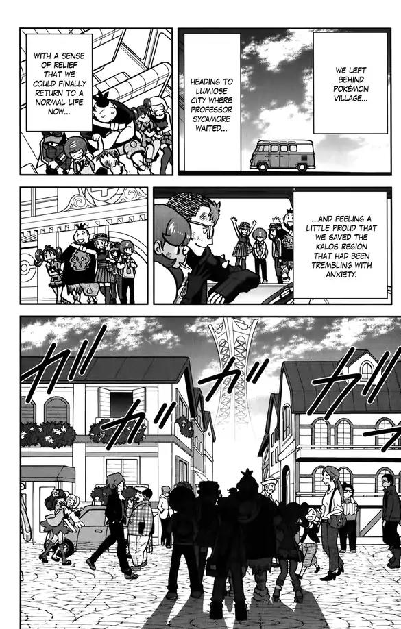 Pocket Monsters SPECIAL XY Chapter 38 page 29 - Chapter 38: Xerneas, Give