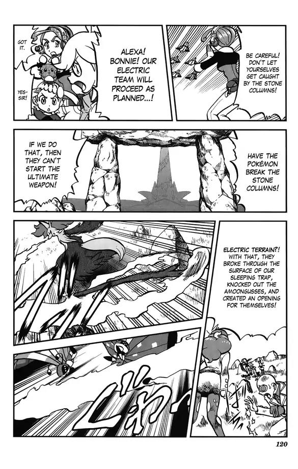 Pocket Monsters SPECIAL XY Chapter 38 page 3 - Chapter 38: Xerneas, Give
